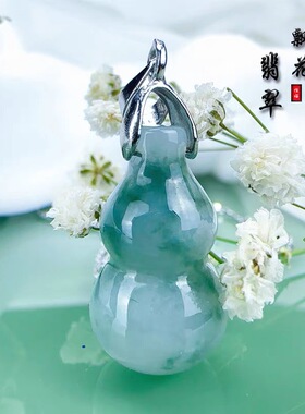 天然飘花翡翠葫芦吊坠S925银项链女送礼玉石挂件生日礼物礼盒证书