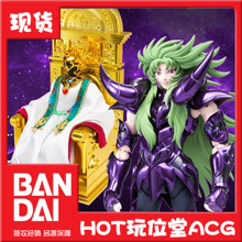 现货万代魂限定ex圣斗士星矢冥黄金1