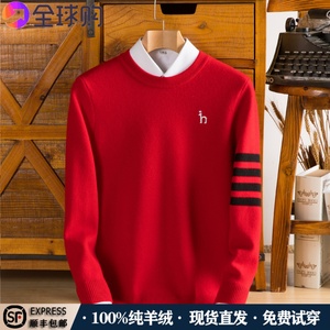 奥特莱斯冬季100%山羊绒男士毛衣中青年圆领休闲针织羊毛打底衫潮