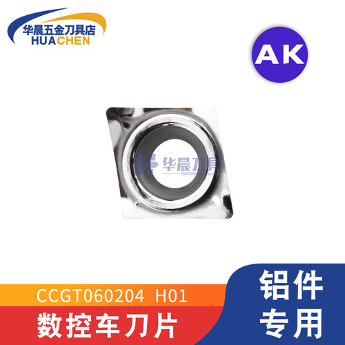 韩国克洛伊KORLOY 铜铝专用刀片 CCGT060202AK CCMT060204-AK H01