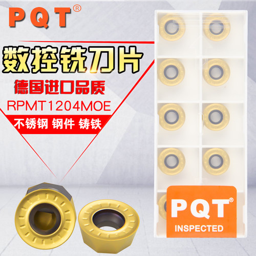 德国PQT 数控铣刀片RPMT1204MOE VP850 球刀圆刀片R6超杜龙卡普