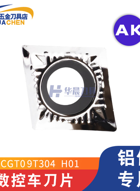韩国克洛伊KORLOY铜铝专用数控刀片CCGT09T304/09T302/08-AK H01