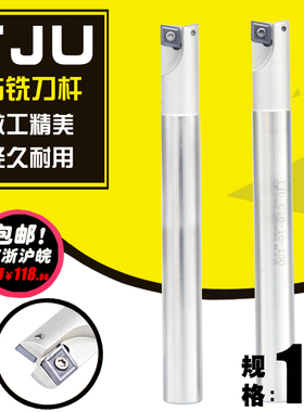 钻铣刀杆/粗铣刀/白色抗震/过中心钻铣刀 AJU/TJU-C10-10-100L-1T