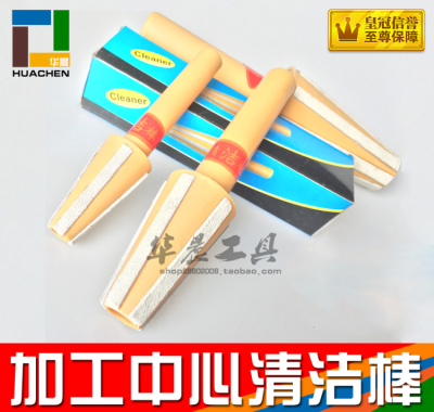 数控主轴保养专用 BT30/BT40/BT50清洁棒 CNC加工中心主轴清洁棒