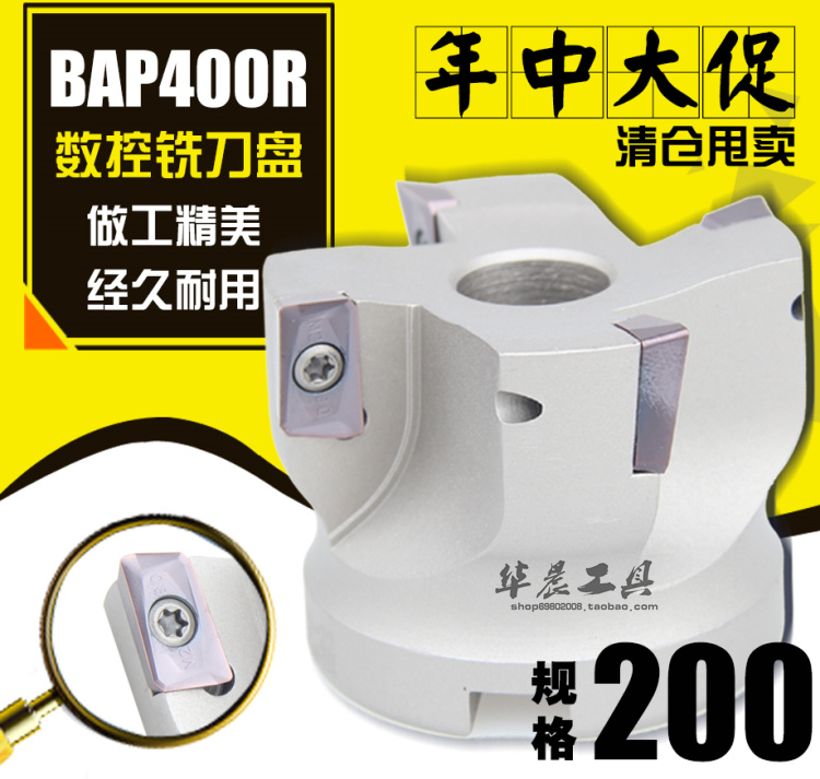 数控铣刀盘 加硬白色刀盘 TAP直角铣刀盘 BAP 400R-200-40-10T