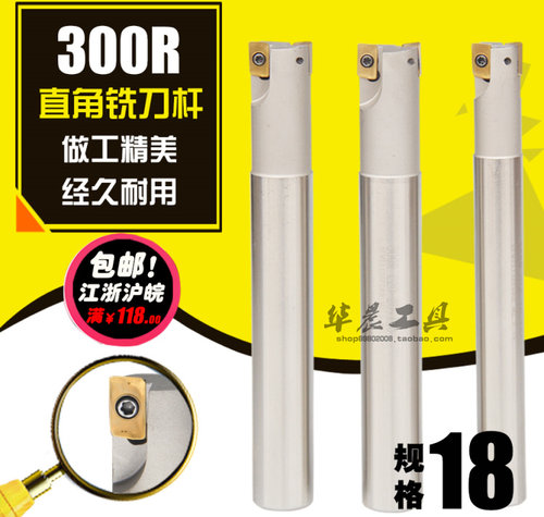 ┏一一加工中心刀具一一┓　┏一一刀杆不包含刀片一一┓　┏一一专业团队辅助一一┓ ┊　厂家直销品质保证　┊　┊　购买刀片见掌柜推荐　┊　┊更有一系列包邮活动　┊ ┗一一一一一一一一一一┛　┗一一一一一一一一一一一┛　┗一一一一一一一一一一┛