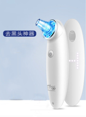吸黑头仪美容电动黑头仪芯片 单片机开发 程序编程 设计