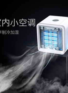 便携式迷你冷风机芯片 单片机 开发 程序编程方案设计 honestchip