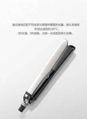 多功能直板夹卷发棒芯片 单片机  程序编程 方案设计 honestchip