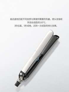 多功能直板夹卷发棒芯片 单片机  程序编程 方案设计 honestchip