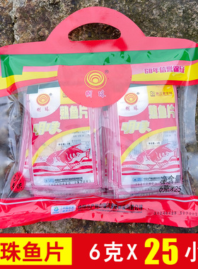 舟山特产明珠新鲜熟鱼片王干烤鱼片海鲜干货零食即食6gx25包营养