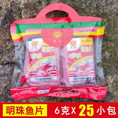 明珠舟山新鲜即食烤鱼片