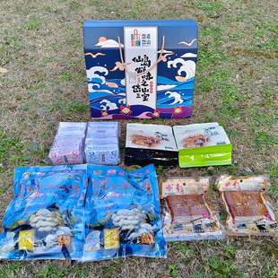 舟山岱山特产年货大礼包岱山三宝礼盒沙洋花生东沙香干长涂硬糕