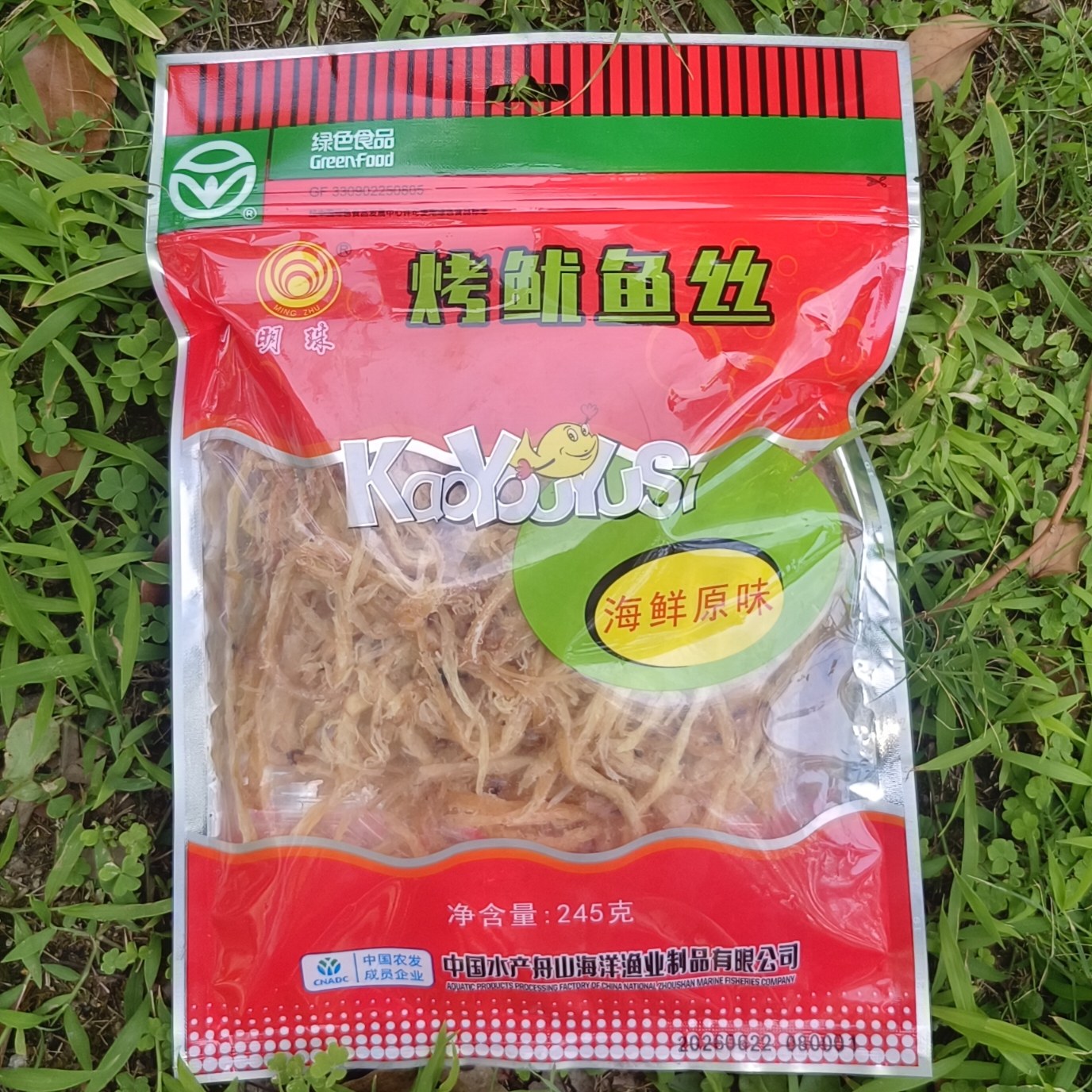 舟山特产明珠手撕碳烤鱿鱼丝干货原味即食海鲜零食245g袋装包邮