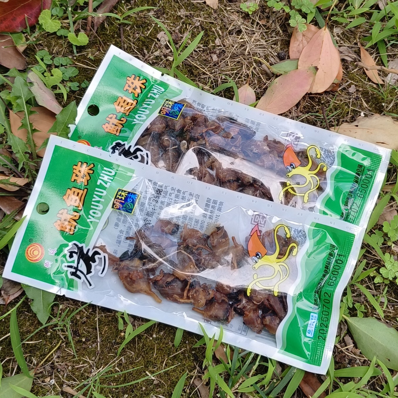 明珠烤鱿鱼珠鱿鱼嘴即食海鲜零食
