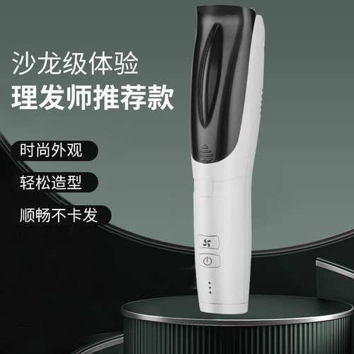 自动吸理发器陶瓷充电儿童通用