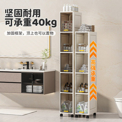 夹缝卫生间的置物架浴室收纳架