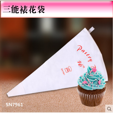 烘焙工具 三能裱花工具 SN7961 7962 曲奇挤花袋蛋糕裱花袋布袋,厨房/烹饪用具,裱花嘴/裱花枪/裱花袋,淘宝优惠券,粉丝福利购,淘宝优惠卷