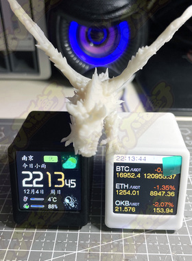DIY时钟天气A股币价黑色桌面摆件