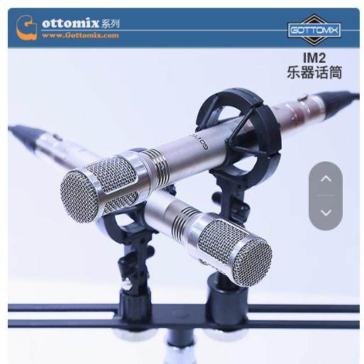 PC-K300电容麦直播话筒