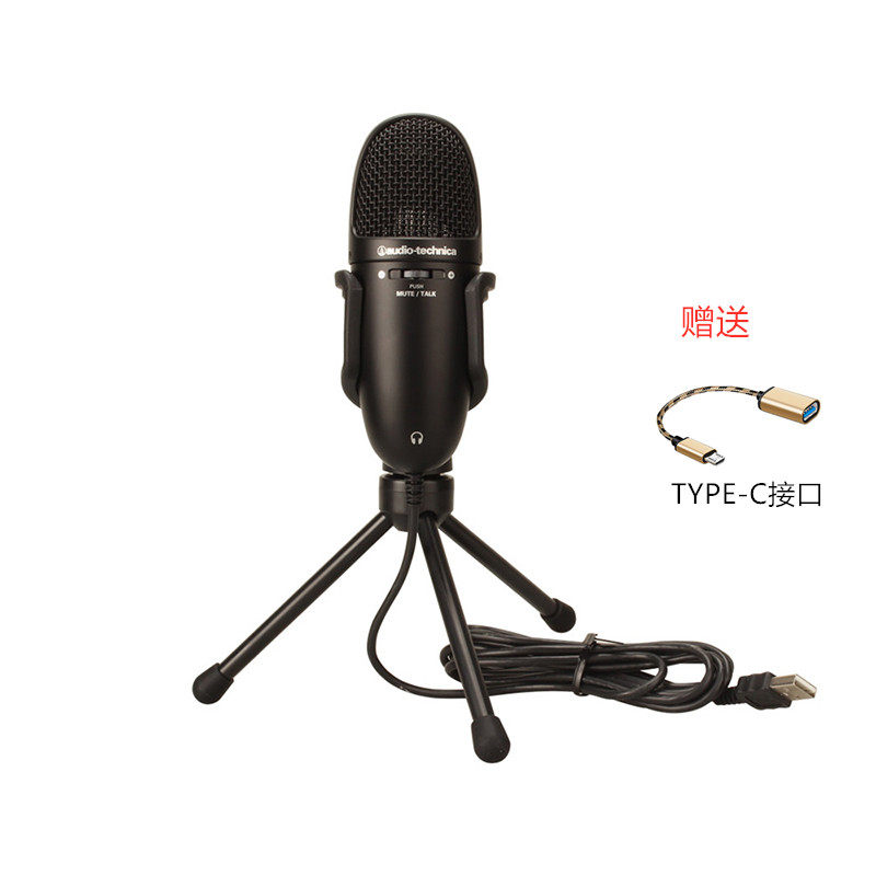 Audio Technica/铁三角 AT9934USB电容麦克风手机直播K歌录音设备