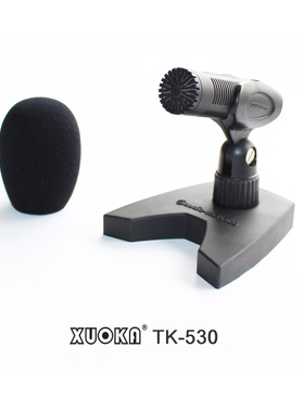 【全国总代】逊卡XUOKA TK-530高品质播音话筒广电主持人桌面录