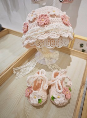 婴儿鞋帽手工编织帽子diy材料包新生儿钩针毛线礼物孕期手工