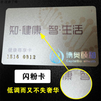会员金属积分磁条条码刮刮卡定做制作美发管理软件刷卡系统套餐