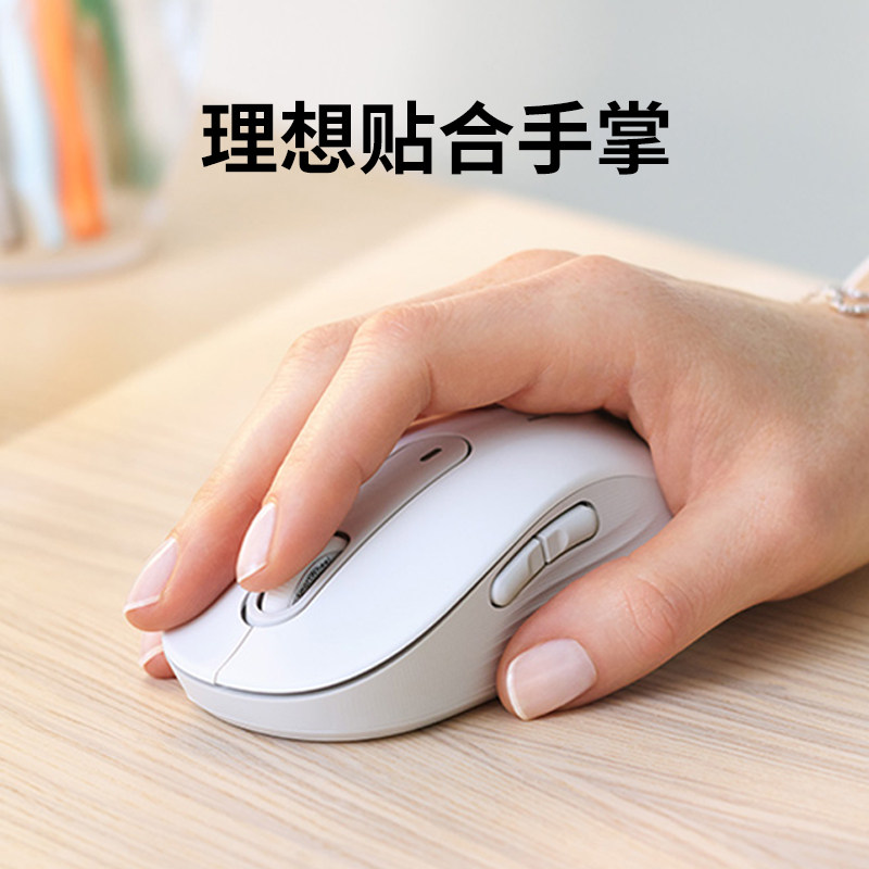 로지텍 M650|M650L|M750 무선 마우스 비즈니스 사무실 가정용 컴퓨터 노트북 에너지 절약 개봉