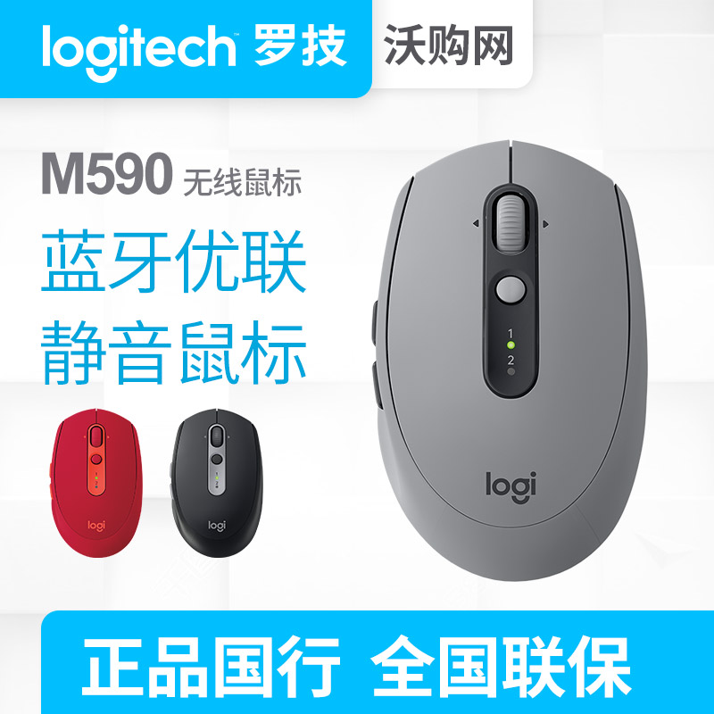 M590