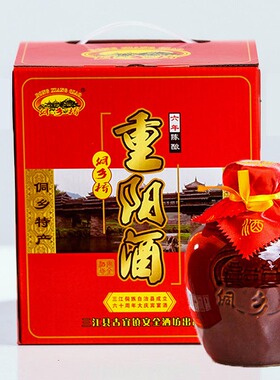 广西三江重阳酒1200ml坛装六年半甜型糯米黄酒低度酒柳州侗族特产