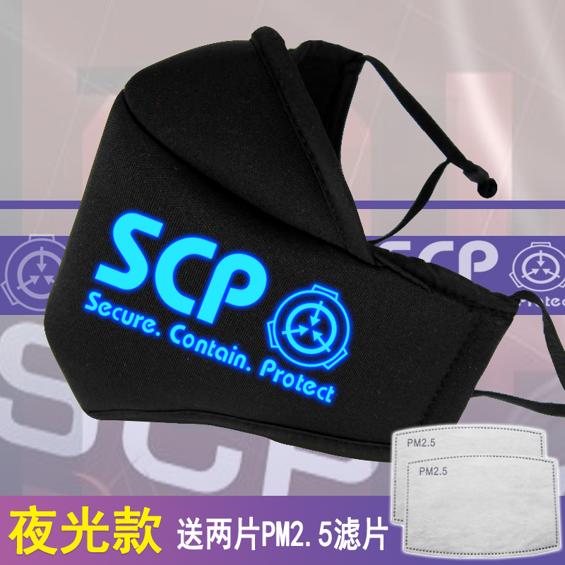 西圣宇纺织品商行防飞沫