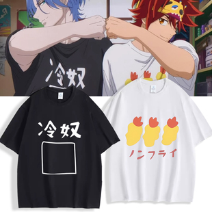 无限滑板喜屋武历驰河兰加知念实也衣服动漫二次元短袖T恤cos痛衣