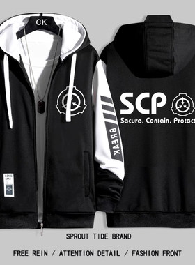 scp基金会衣服cos机动特遣队动漫周边二次元夹克开衫外套连帽卫衣