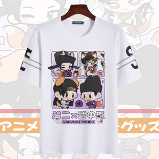燕云十六声赵光义赵二晋中原衣服二次元短袖动漫周边t恤cos痛服