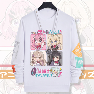 我怎么可能成为你的恋人不行不行衣服二次元动漫周边短长袖t恤cos