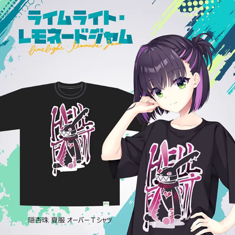 柚子社新作Lemonade隐杏珠cos衣服纯棉短袖T恤动漫周边二次元痛衣