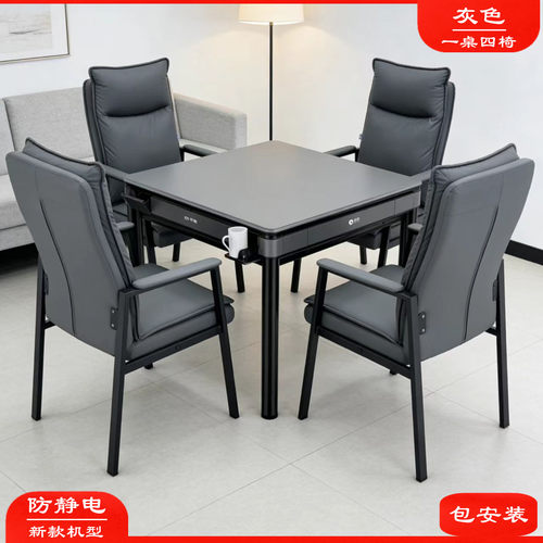 全自动洗发牌机扑克桌斗地主掼蛋