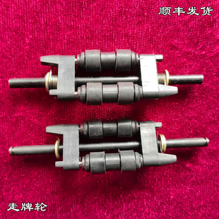 扑克牌发牌机配件伞型齿轮走牌轮皮带轮色子电机小马达电子阀开关