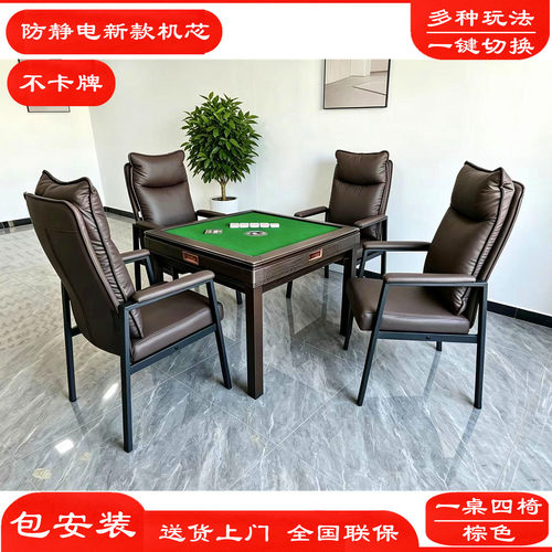 扑克牌洗牌发牌机全自动扑克桌