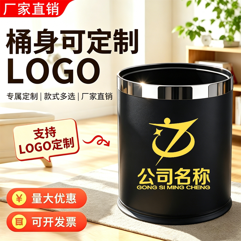 酒店客房商用垃圾桶家用双层圆形高档纸篓家用办公室无盖轻奢创意图片