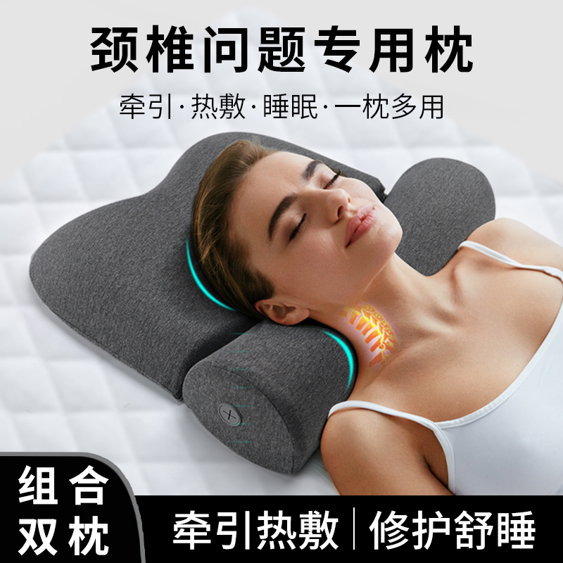 颈椎枕助睡眠热敷护颈枕修护枕变直反弓睡觉专用脊椎记忆棉圆枕头 床上用品 枕头/枕芯 原图主图