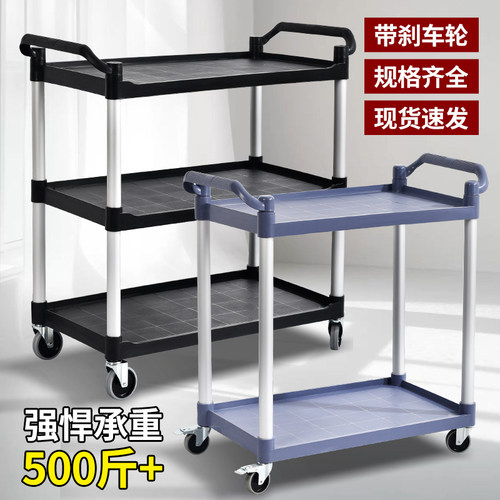 三层手推车带刹车轮厨房置物架收纳车承重500斤可移动塑料餐车