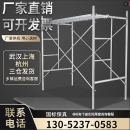 加厚型工地家用脚手架龙门架移动活动全套脚手架厂家 国标保真