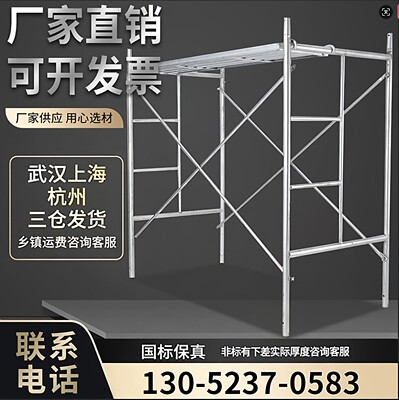 全套移动脚手架厂家直销品质保证