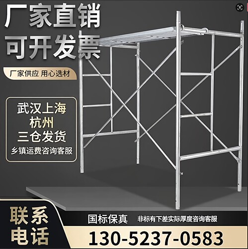 全套移动脚手架厂家直销品质保证