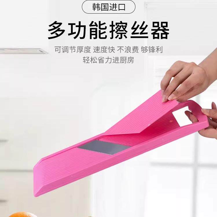 韩国进口切丝器擦丝神器擦菜板粗丝细丝两种丝刨丝器切菜器搓丝器