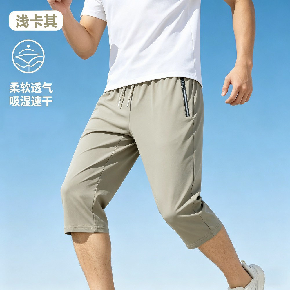 情侣夏季冰丝七分裤男女超薄速干裤透气冰爽弹力快干休闲松紧防晒
