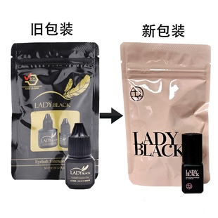 韩国升级版Lady Black 嫁接睫毛胶水种植睫毛胶速干牢固性强 5g