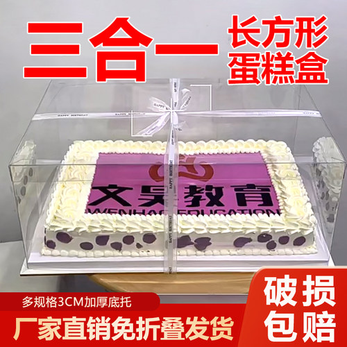 全透明长方形纸杯蛋糕盒蛋糕盒